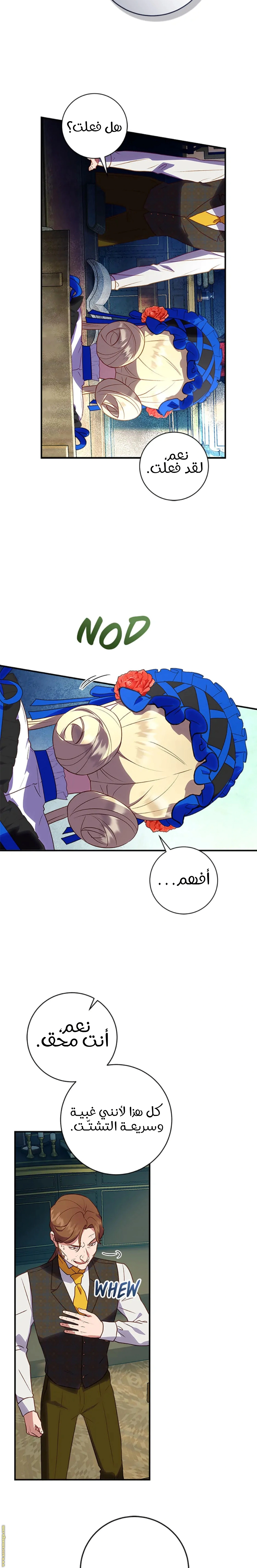 Read I’ll Predict Your Happy Ending AR Manga Online