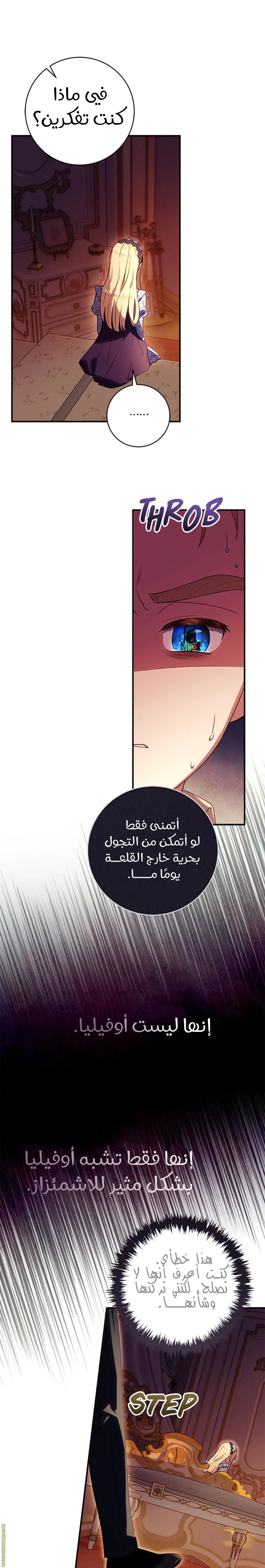 Read I’ll Predict Your Happy Ending AR Manga Online