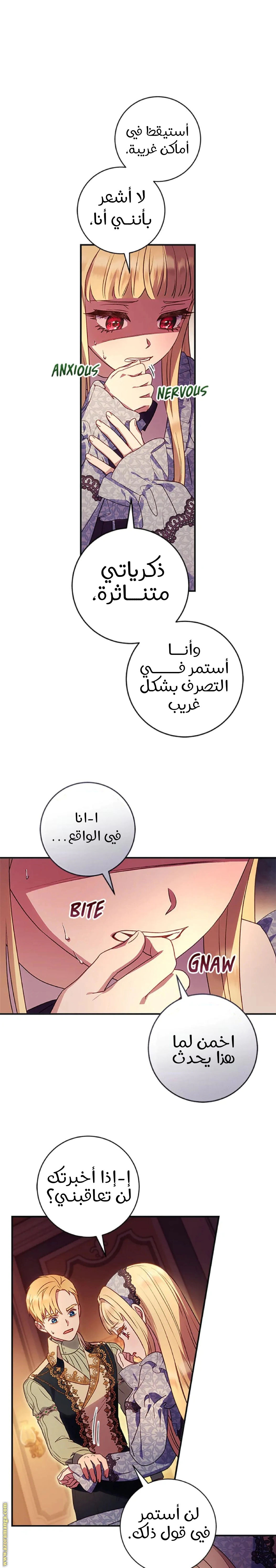 Read I’ll Predict Your Happy Ending AR Manga Online
