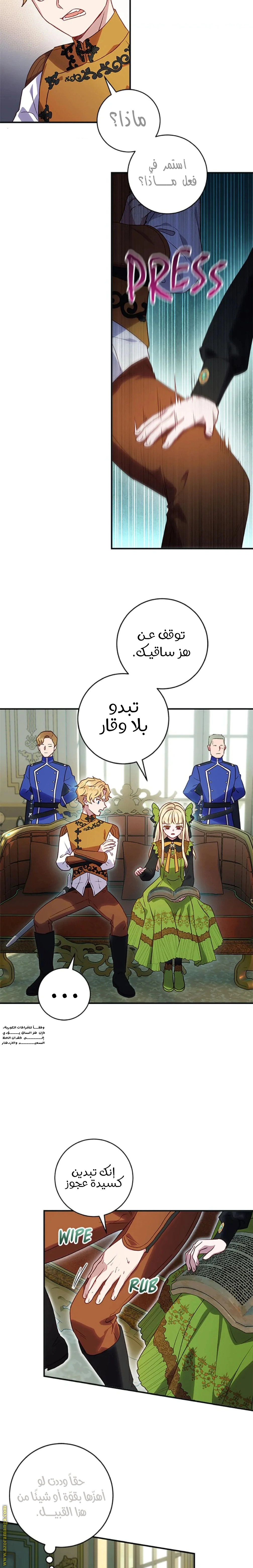 Read I’ll Predict Your Happy Ending AR Manga Online