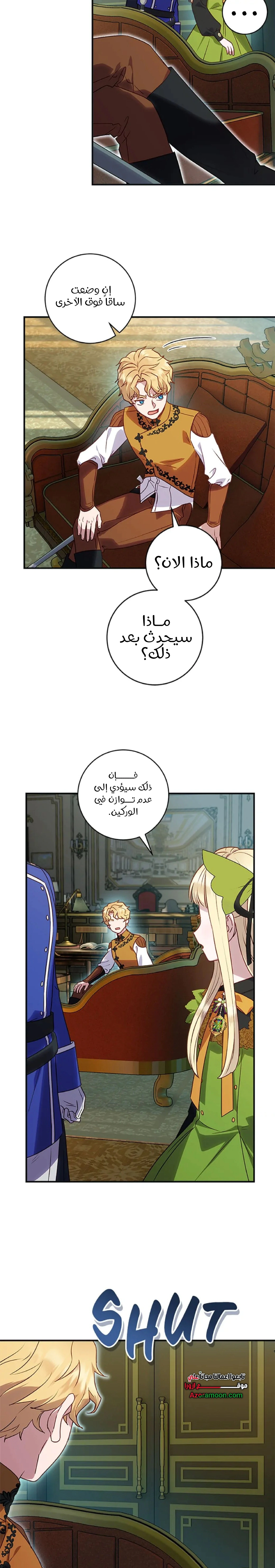 Read I’ll Predict Your Happy Ending AR Manga Online