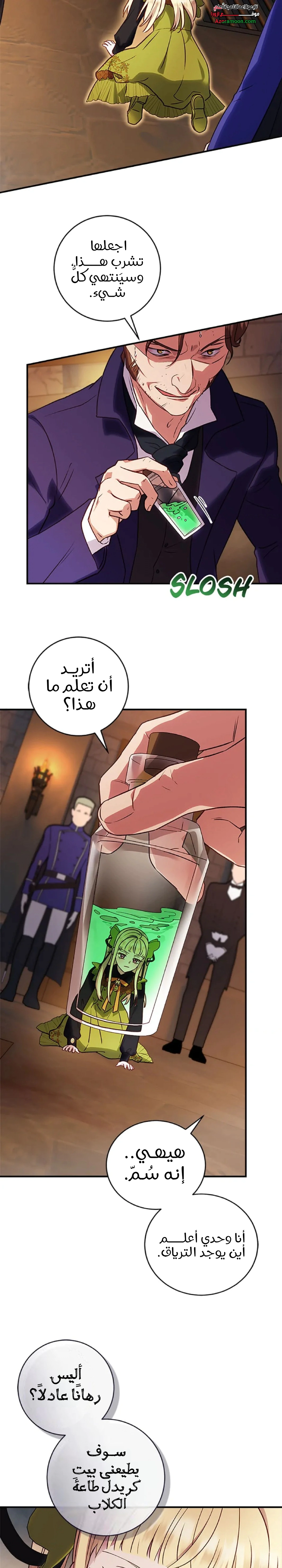 Read I’ll Predict Your Happy Ending AR Manga Online