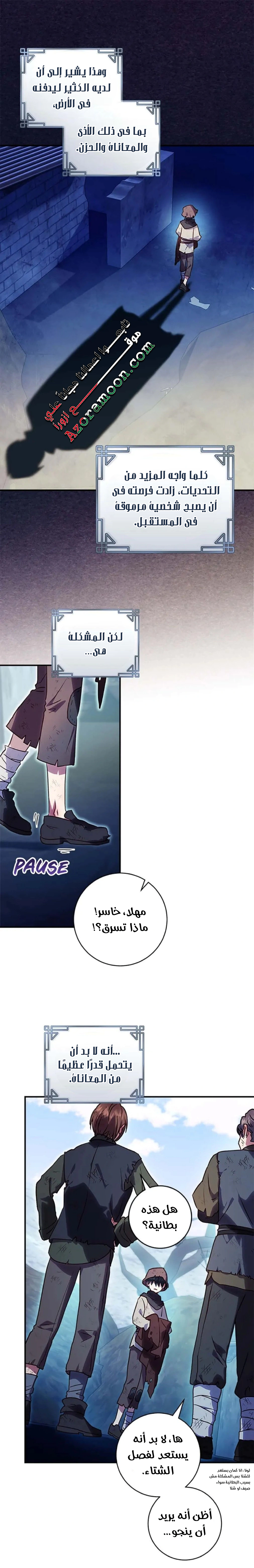 Read I’ll Predict Your Happy Ending AR Manga Online