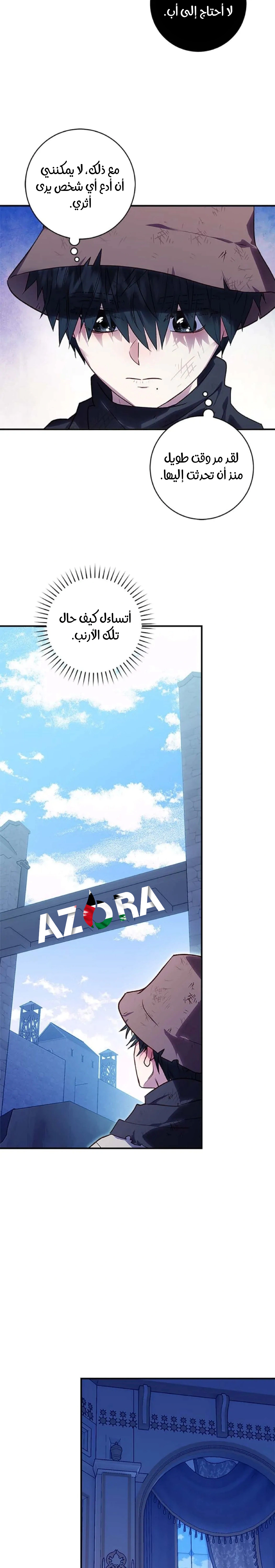Read I’ll Predict Your Happy Ending AR Manga Online