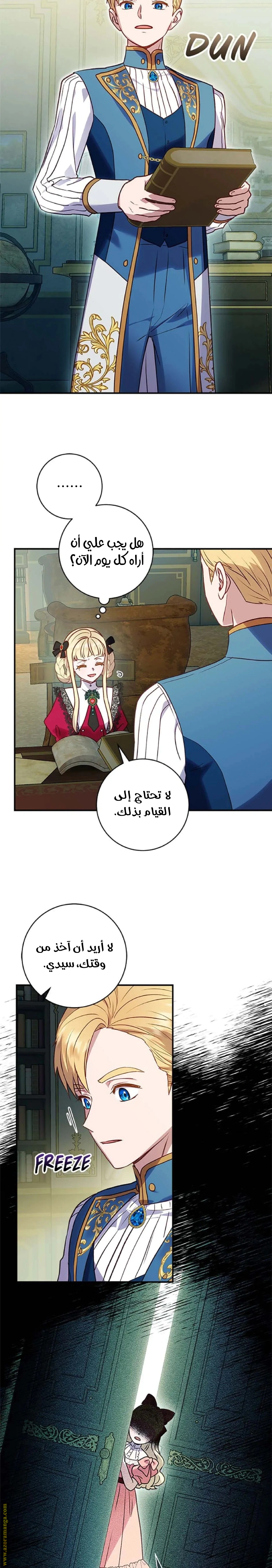 Read I’ll Predict Your Happy Ending AR Manga Online