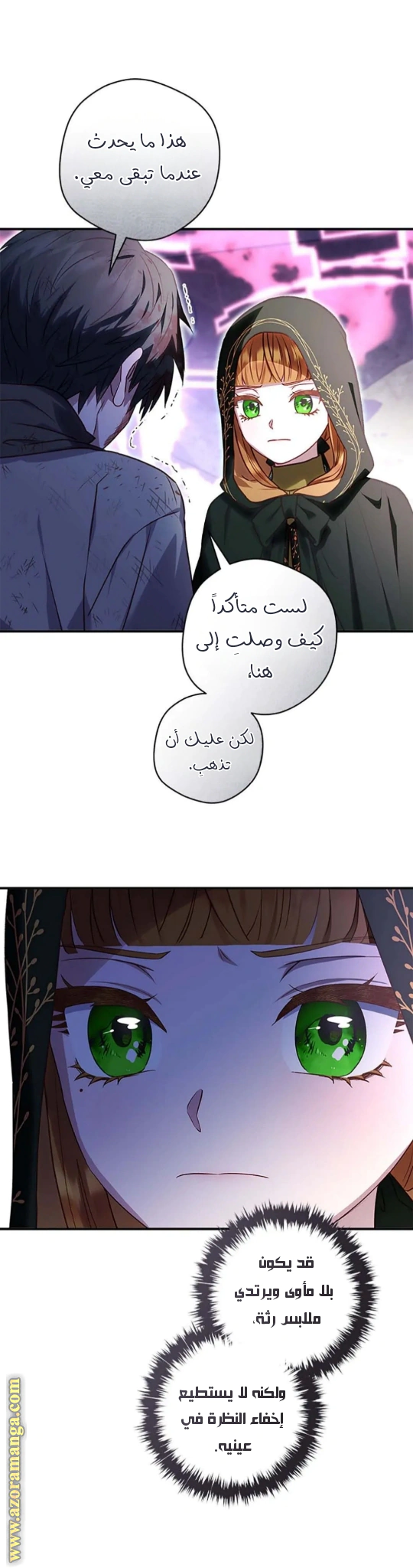 Read I’ll Predict Your Happy Ending AR Manga Online