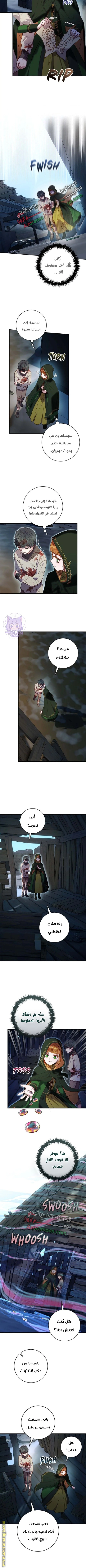 Read I’ll Predict Your Happy Ending AR Manga Online