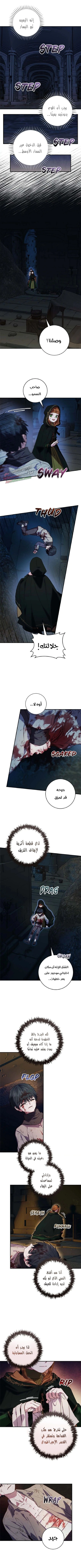 Read I’ll Predict Your Happy Ending AR Manga Online