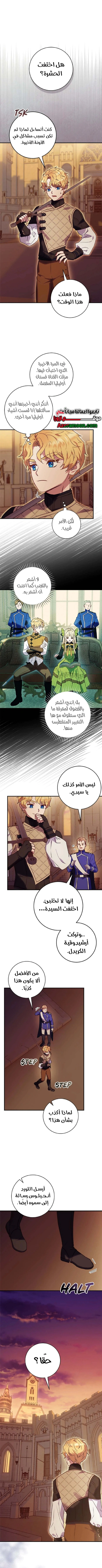 Read I’ll Predict Your Happy Ending AR Manga Online