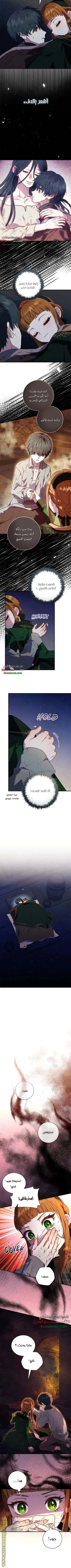 Read I’ll Predict Your Happy Ending AR Manga Online