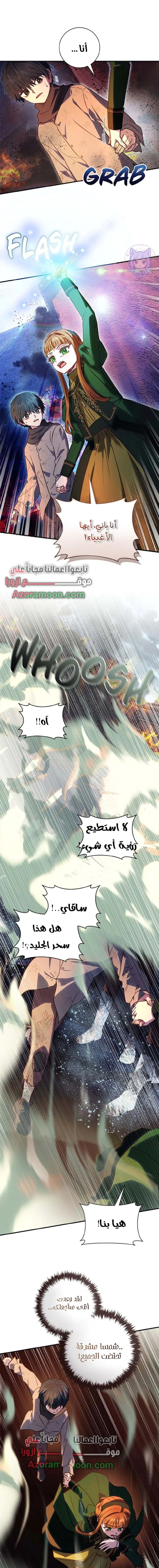 Read I’ll Predict Your Happy Ending AR Manga Online