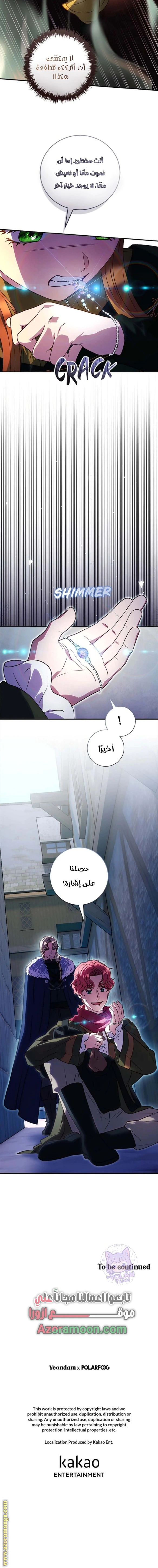 Read I’ll Predict Your Happy Ending AR Manga Online