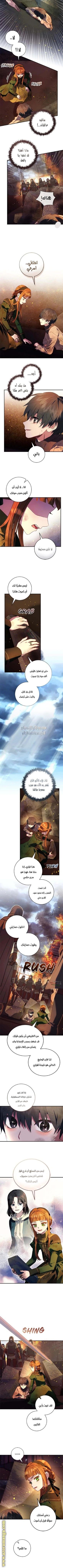 Read I’ll Predict Your Happy Ending AR Manga Online