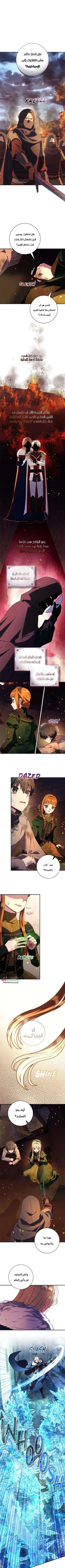 Read I’ll Predict Your Happy Ending AR Manga Online