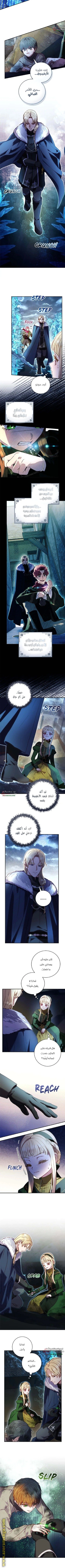 Read I’ll Predict Your Happy Ending AR Manga Online