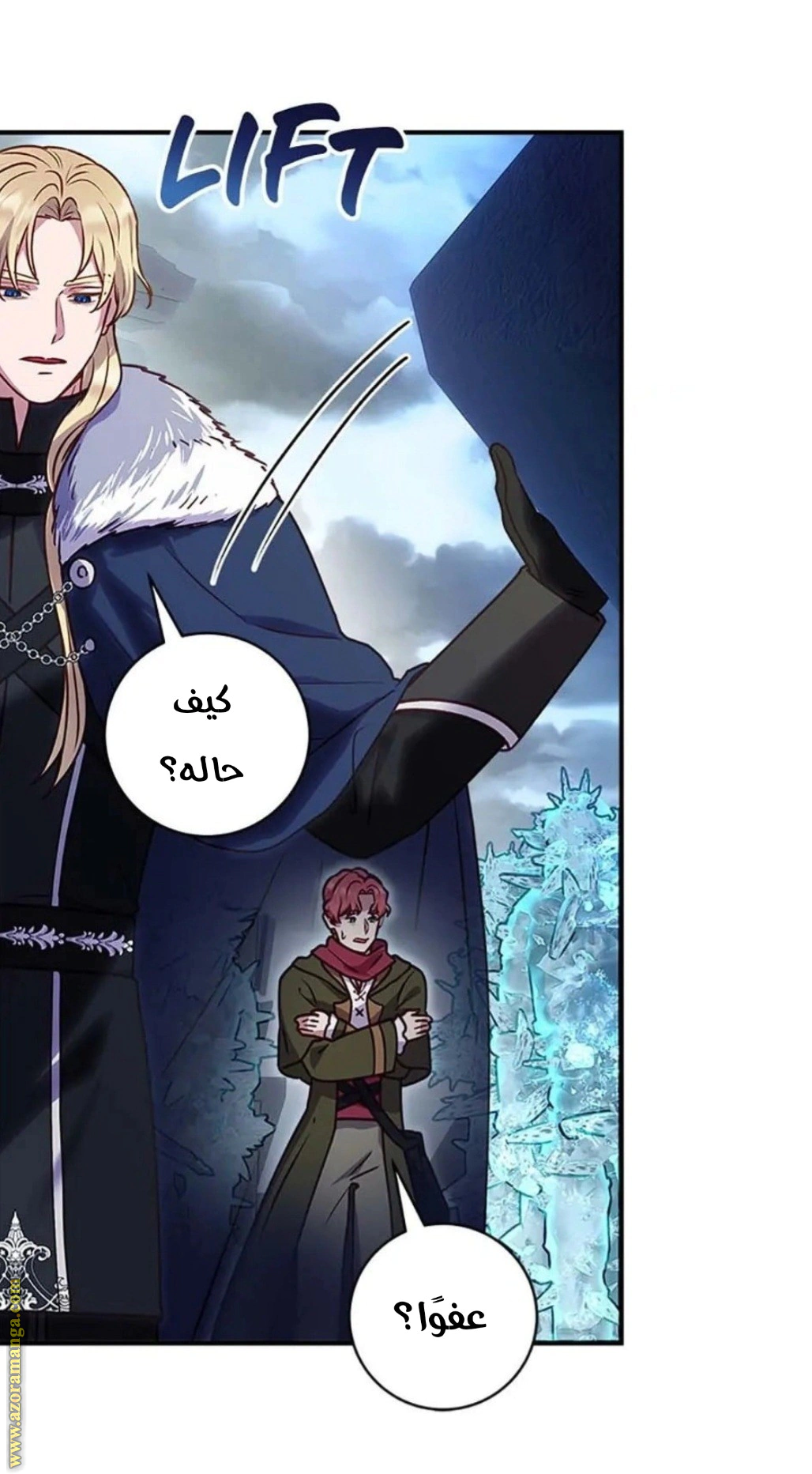Read I’ll Predict Your Happy Ending AR Manga Online