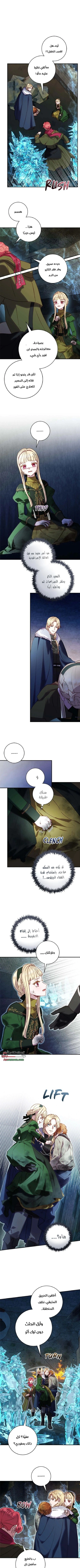 Read I’ll Predict Your Happy Ending AR Manga Online
