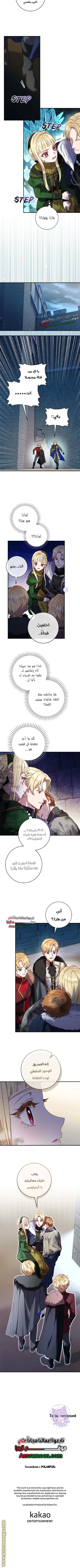 Read I’ll Predict Your Happy Ending AR Manga Online