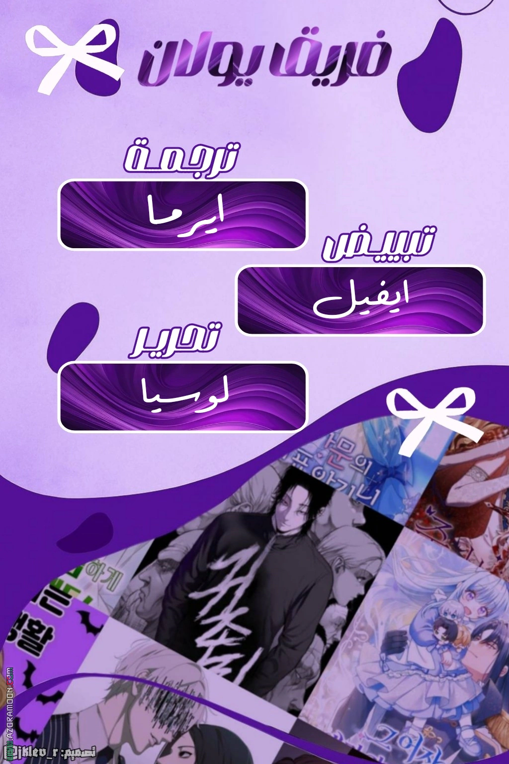 Read I’ll Predict Your Happy Ending AR Manga Online