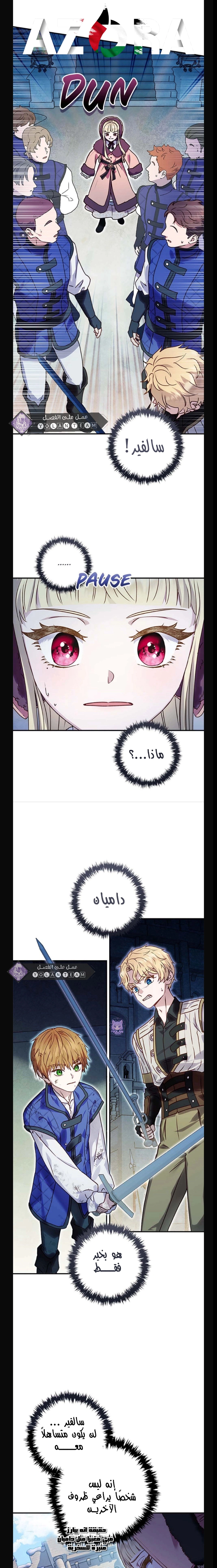 Read I’ll Predict Your Happy Ending AR Manga Online