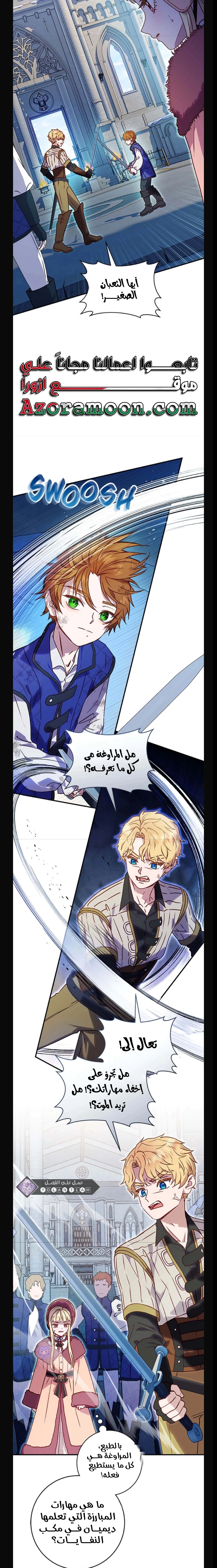 Read I’ll Predict Your Happy Ending AR Manga Online