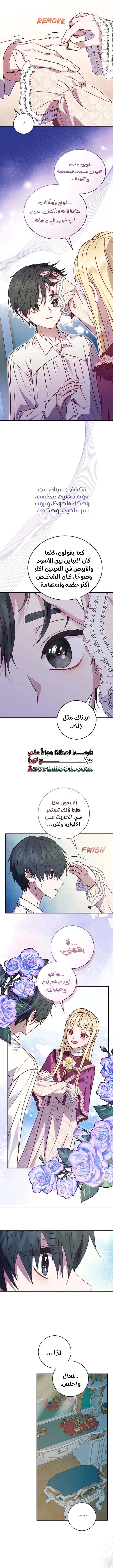 Read I’ll Predict Your Happy Ending AR Manga Online