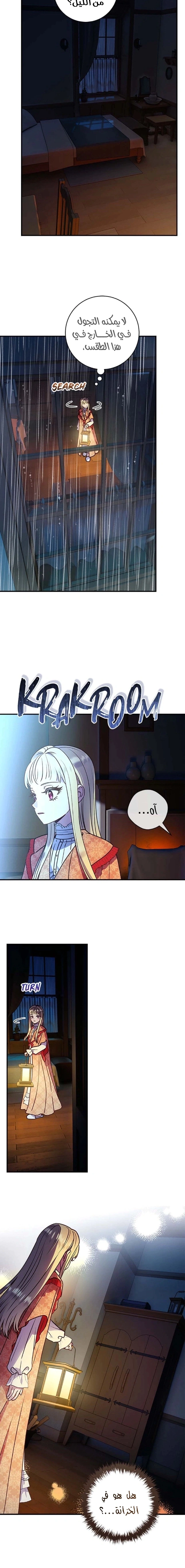 Read I’ll Predict Your Happy Ending AR Manga Online