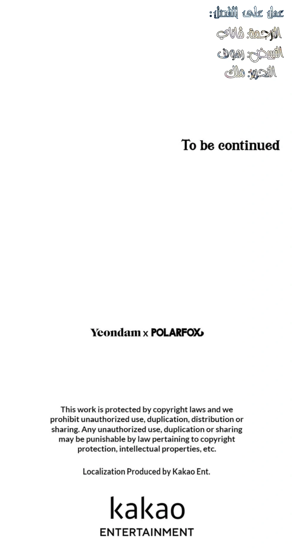 Read I’ll Predict Your Happy Ending AR Manga Online
