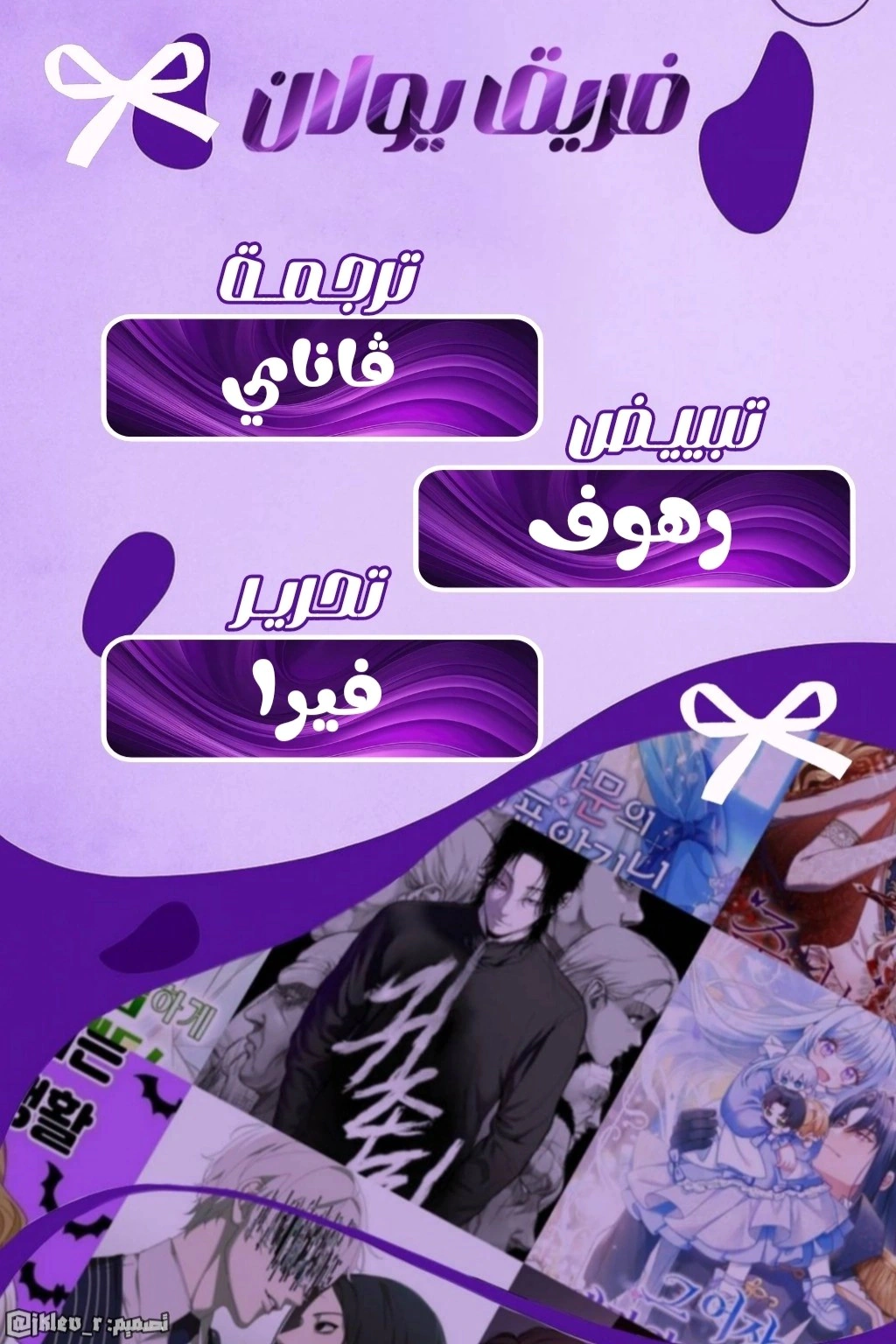 Read I’ll Predict Your Happy Ending AR Manga Online