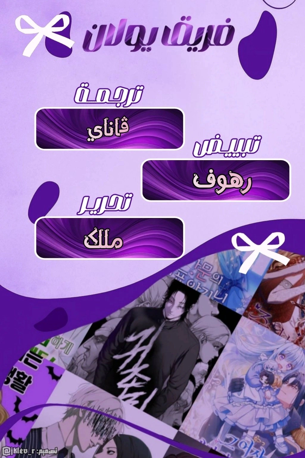 Read I’ll Predict Your Happy Ending AR Manga Online