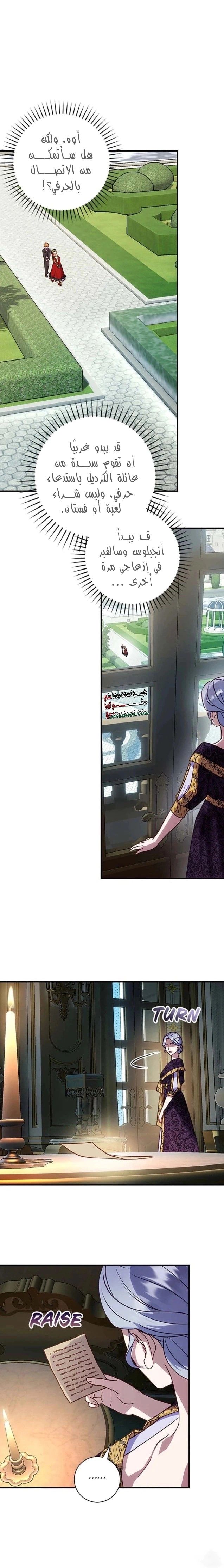 Read I’ll Predict Your Happy Ending AR Manga Online