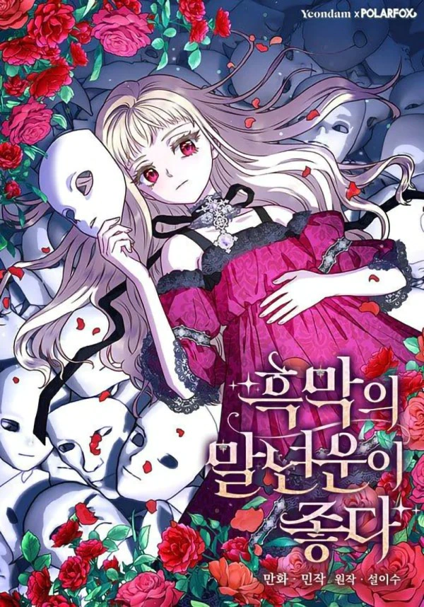 Read I’ll Predict Your Happy Ending AR Manga Online