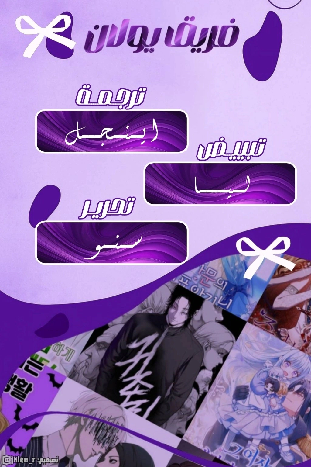 Read I’ll Predict Your Happy Ending AR Manga Online
