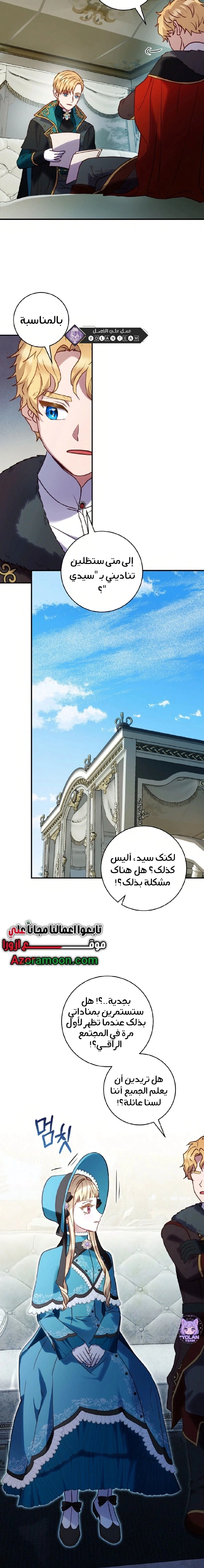 Read I’ll Predict Your Happy Ending AR Manga Online