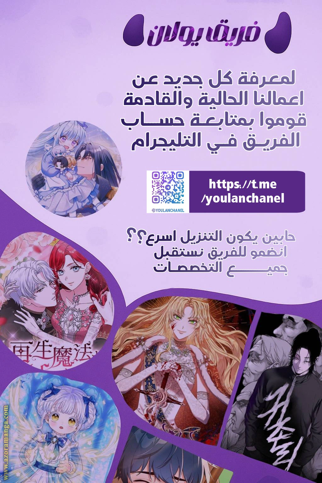 Read I’ll Predict Your Happy Ending AR Manga Online