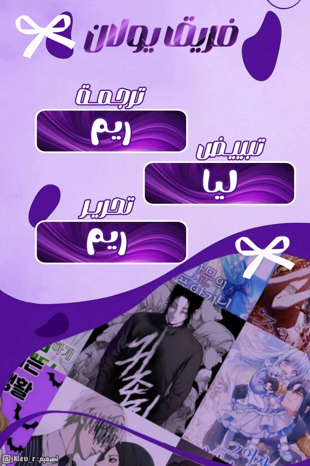 Read I’ll Predict Your Happy Ending AR Manga Online