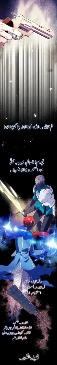 Read I’ll Predict Your Happy Ending AR Manga Online