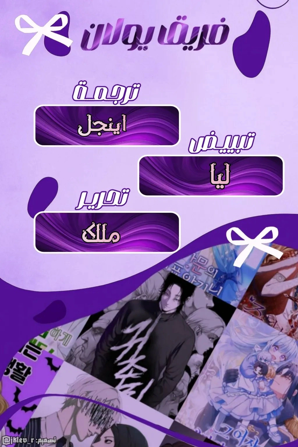 Read I’ll Predict Your Happy Ending AR Manga Online