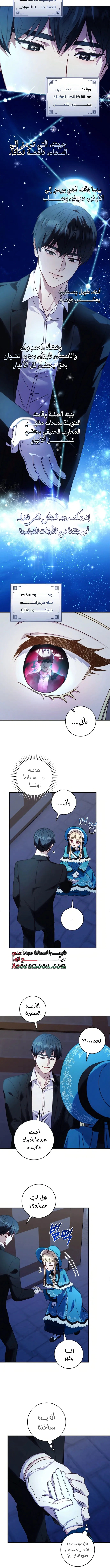 Read I’ll Predict Your Happy Ending AR Manga Online