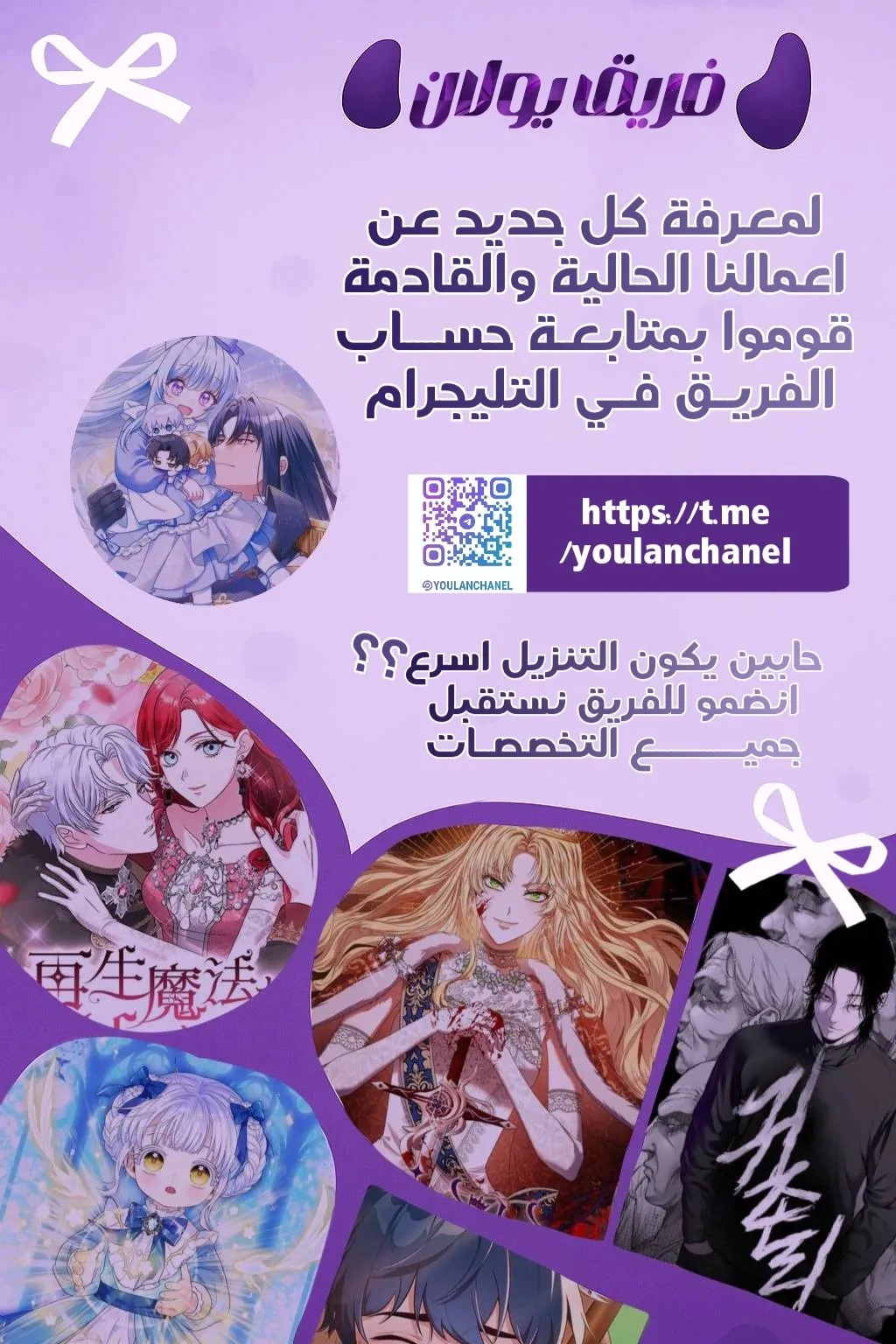 Read I’ll Predict Your Happy Ending AR Manga Online