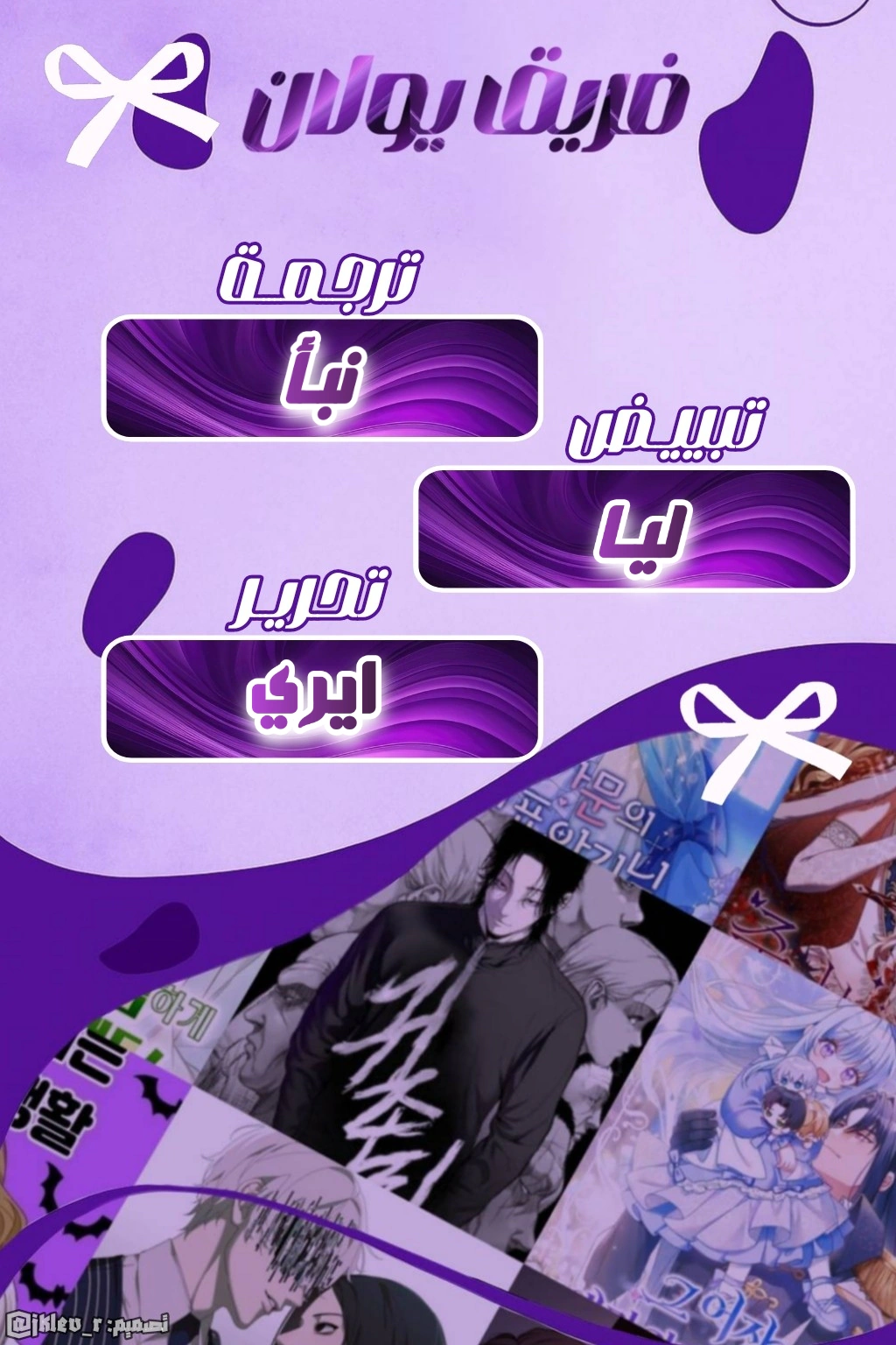 Read I’ll Predict Your Happy Ending AR Manga Online