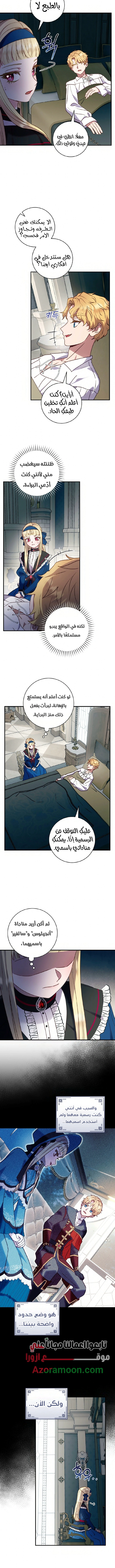 Read I’ll Predict Your Happy Ending AR Manga Online