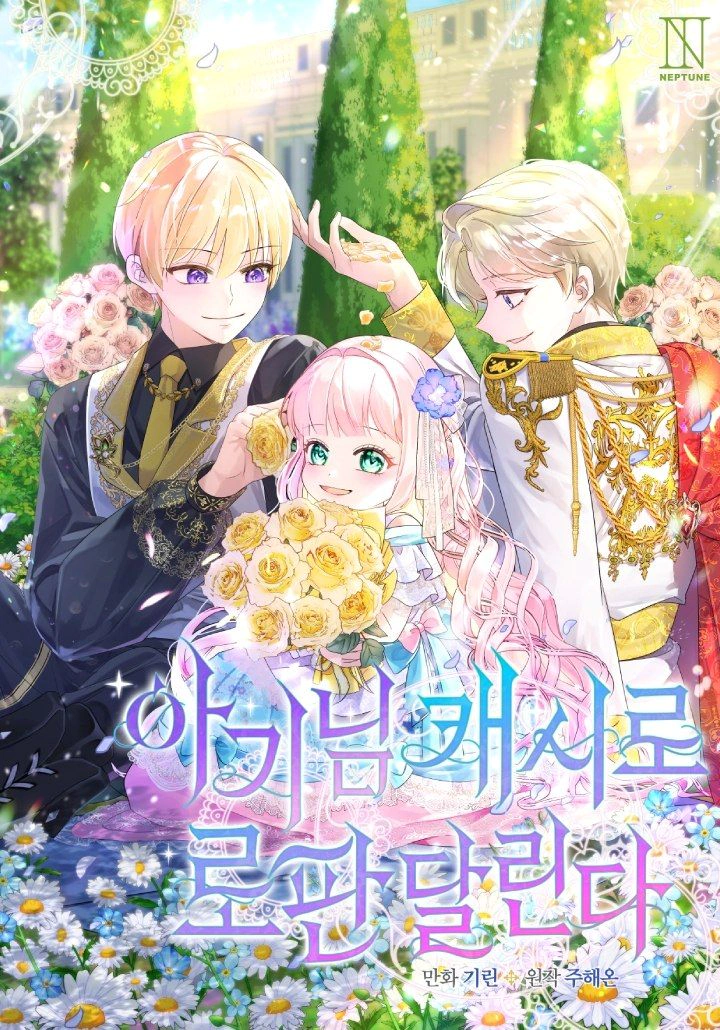 Read I’ll Predict Your Happy Ending AR Manga Online