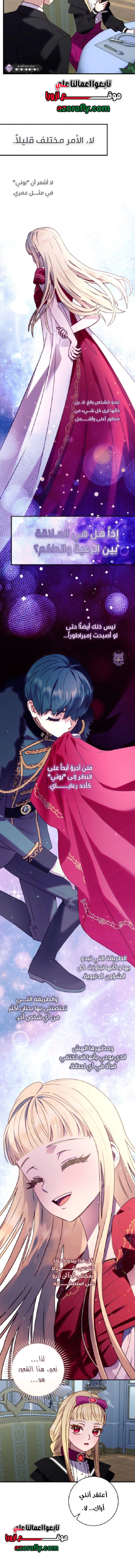 Read I’ll Predict Your Happy Ending AR Manga Online