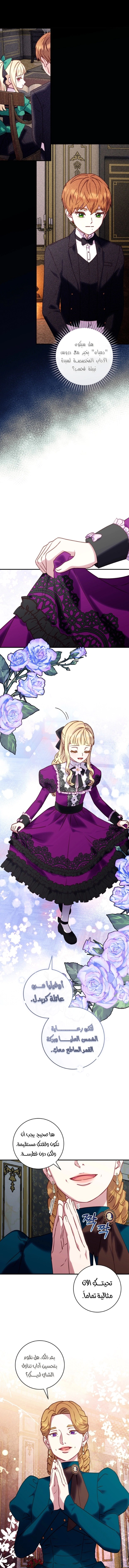 Read I’ll Predict Your Happy Ending AR Manga Online
