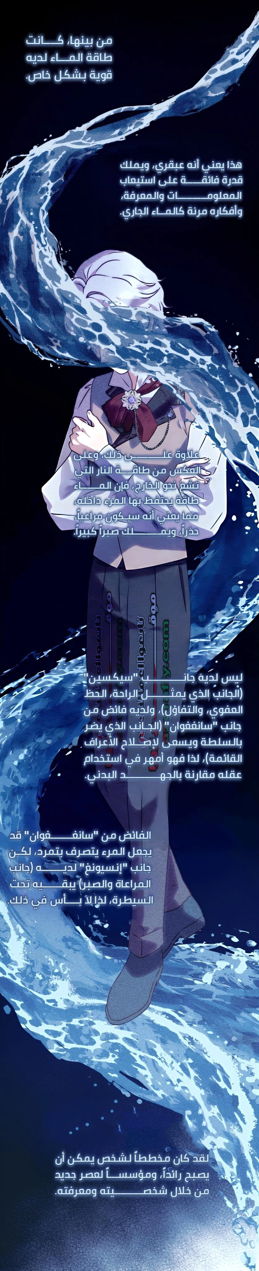 Read I’ll Predict Your Happy Ending AR Manga Online