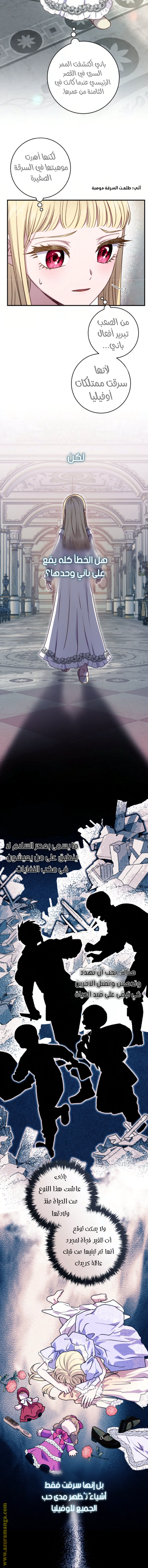 Read I’ll Predict Your Happy Ending AR Manga Online