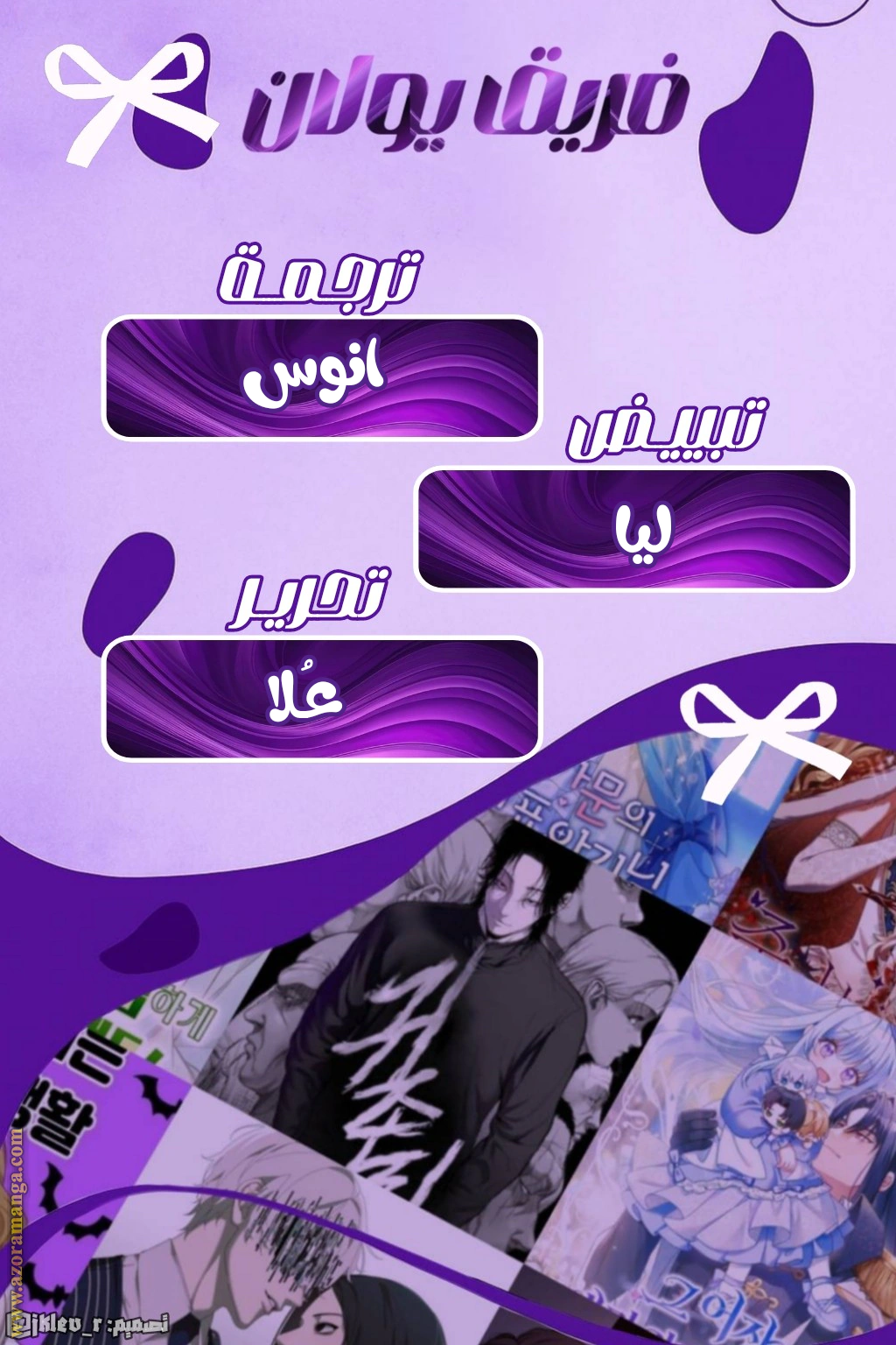 Read I’ll Predict Your Happy Ending AR Manga Online