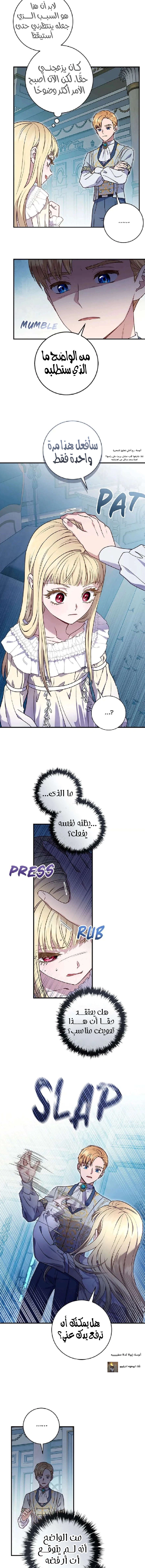 Read I’ll Predict Your Happy Ending AR Manga Online