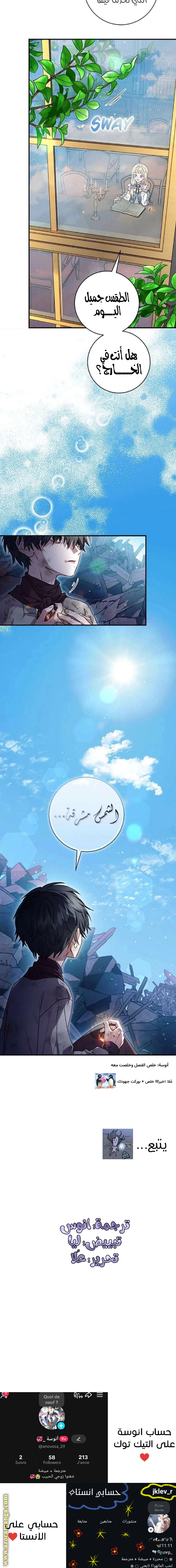 Read I’ll Predict Your Happy Ending AR Manga Online